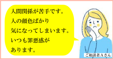 ハコミセラピーの説明-1