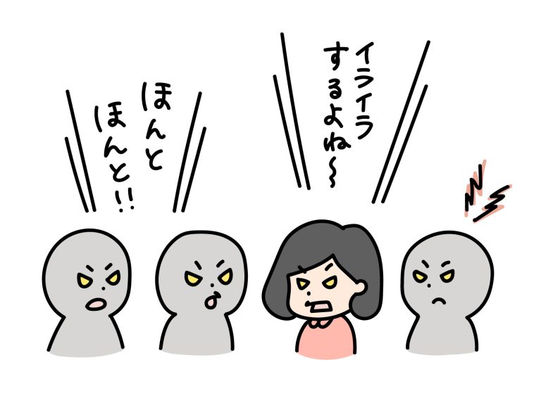 不平・不満・愚痴を手放す方法 | 自宅サロン・インナーチャイルドカウンセリング・アダルトチルドレン克服なら名古屋 ディーパ心理